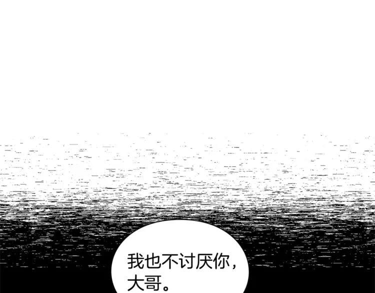 第73话 我很喜欢你56