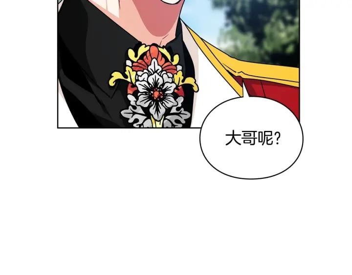 第78话 谁去营救？54