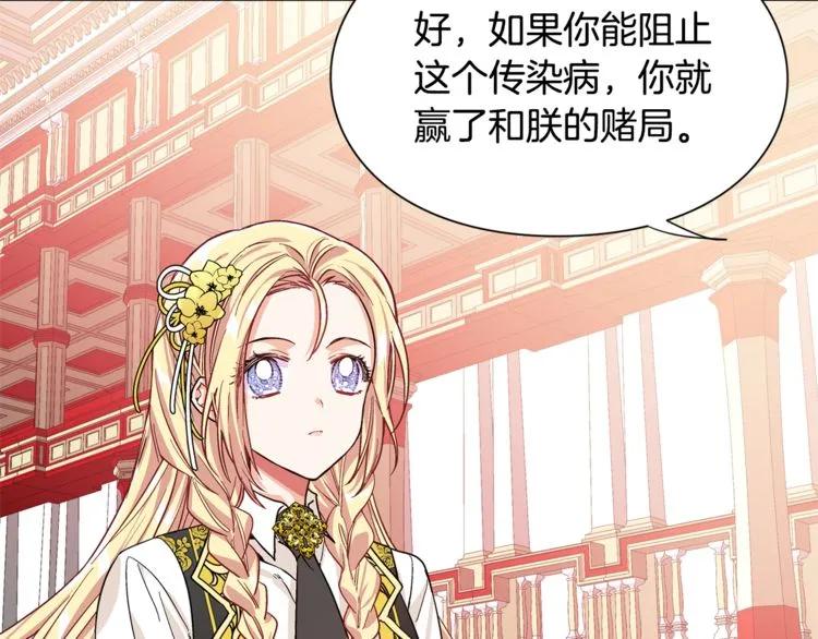 第45话 伦先生？52