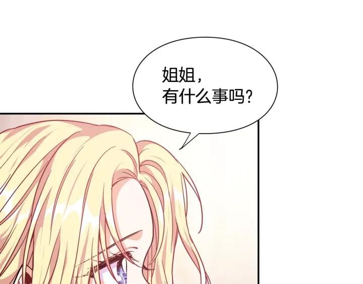 第二季 第12话 久别重逢70