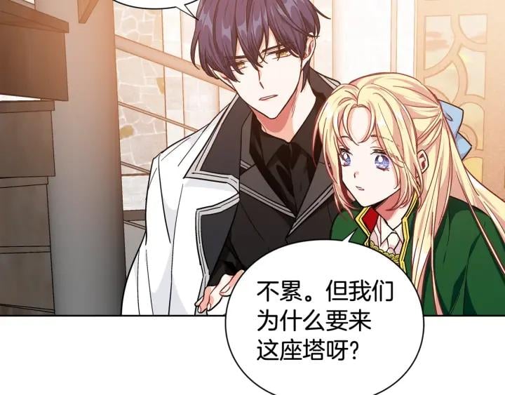 第29话 不许回家80