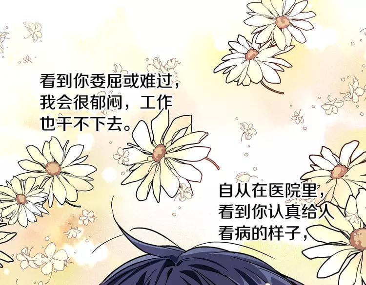 号外！一国王子决心出道当偶像！48