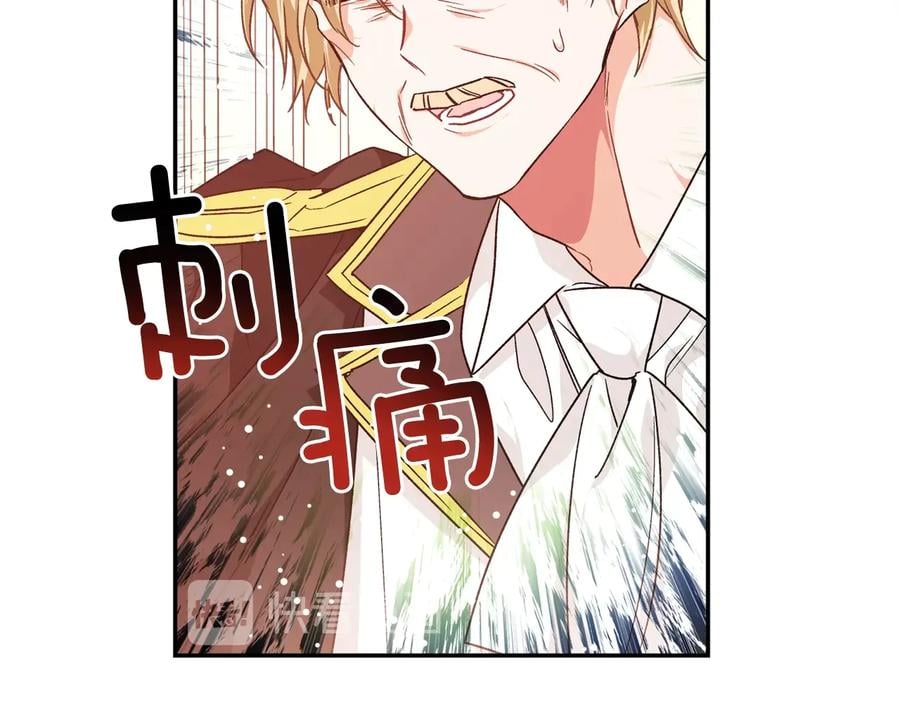 第19话 无法原谅114