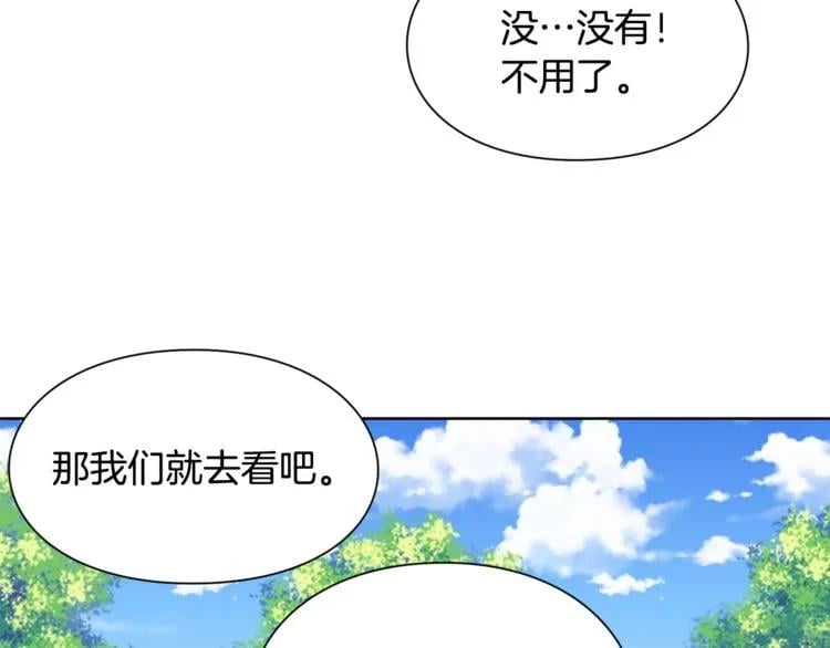 第39话 想见你100