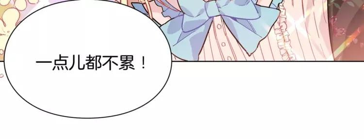 第16话 她是“天才”？69
