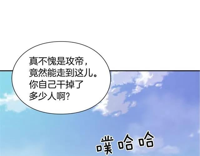 第二季 第7话 负伤141