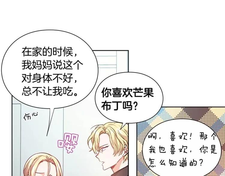 第29话 发烧了？60