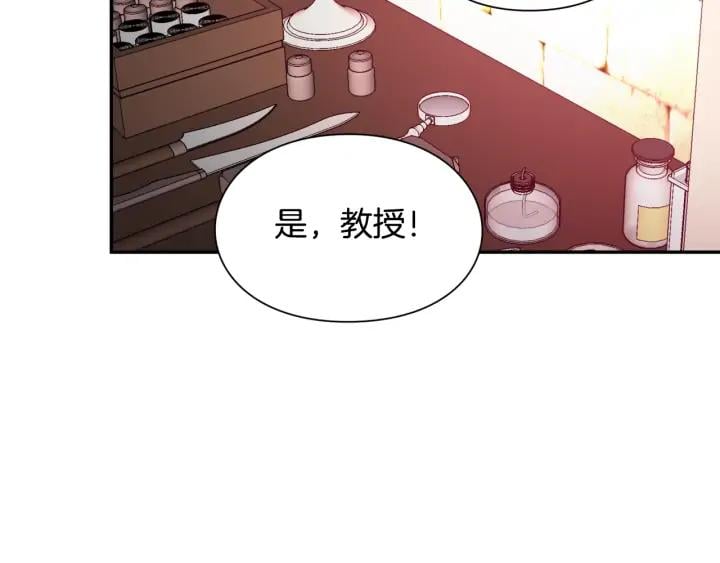 第8话 相信她91