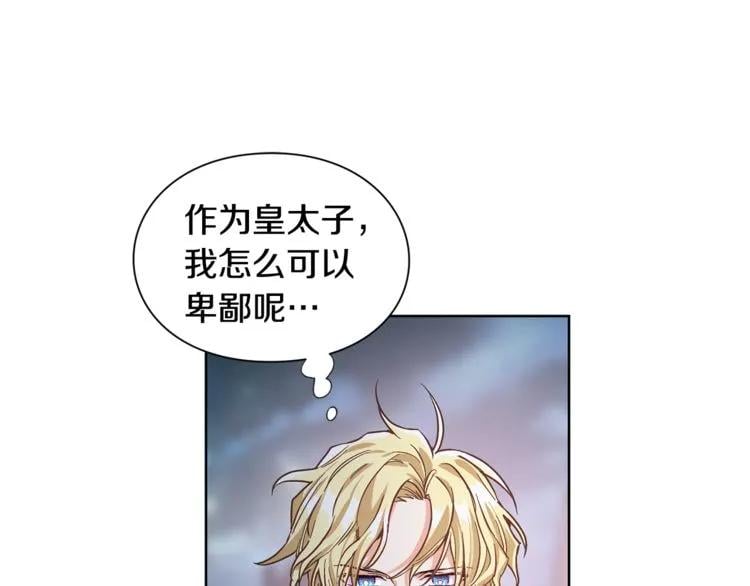 第43话 你要亲手还给我64