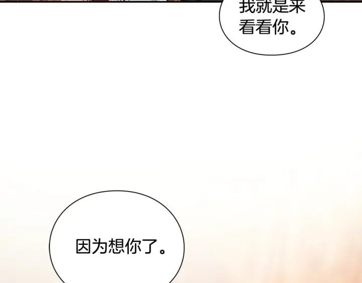 第5话 怎么阻止他？143