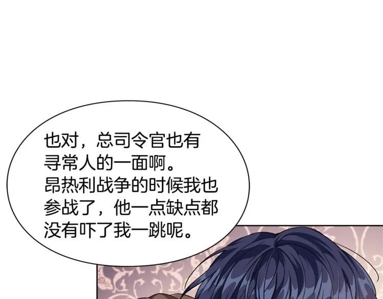 第55话 总负责111