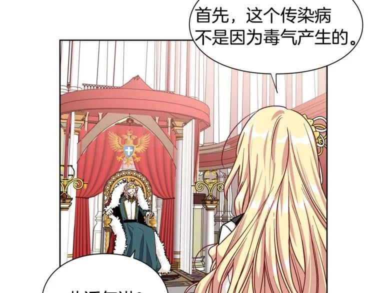 第45话 伦先生？28