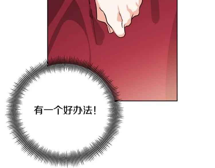 第45话 伦先生？3