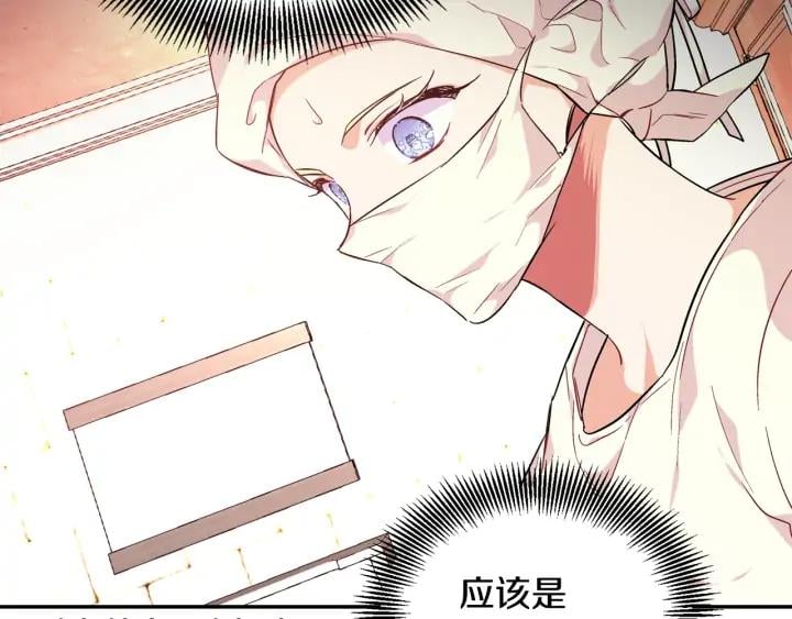 第8话 相信她19