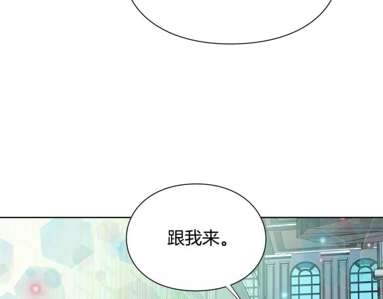 第32话 他的特殊照顾80