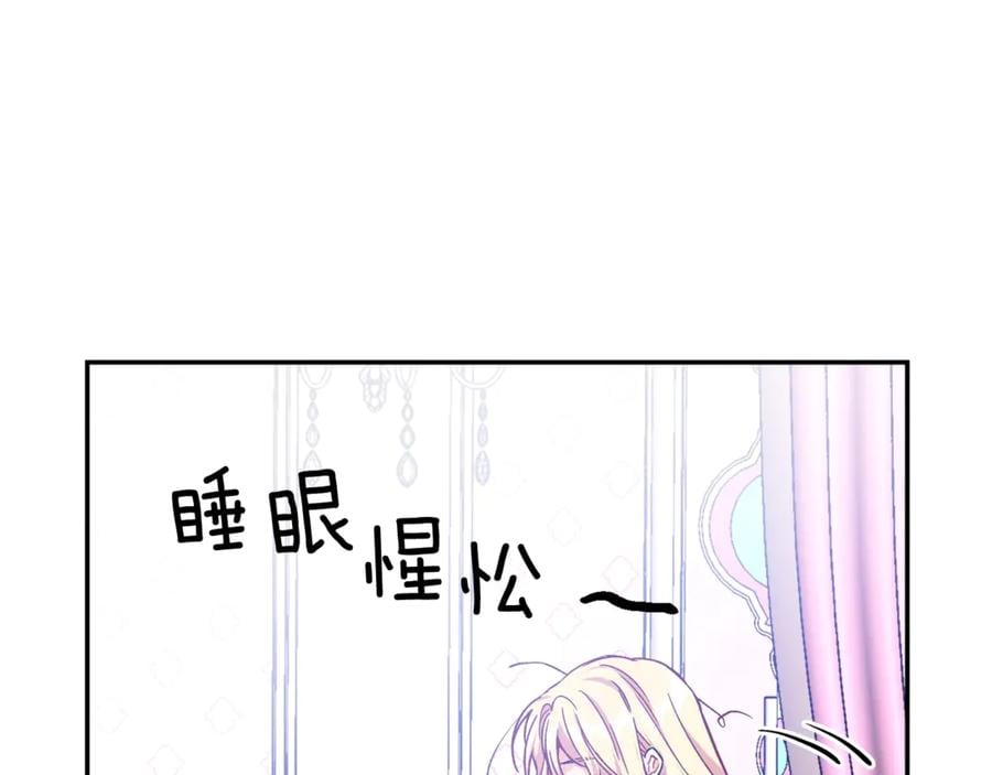 第33话 婚礼74