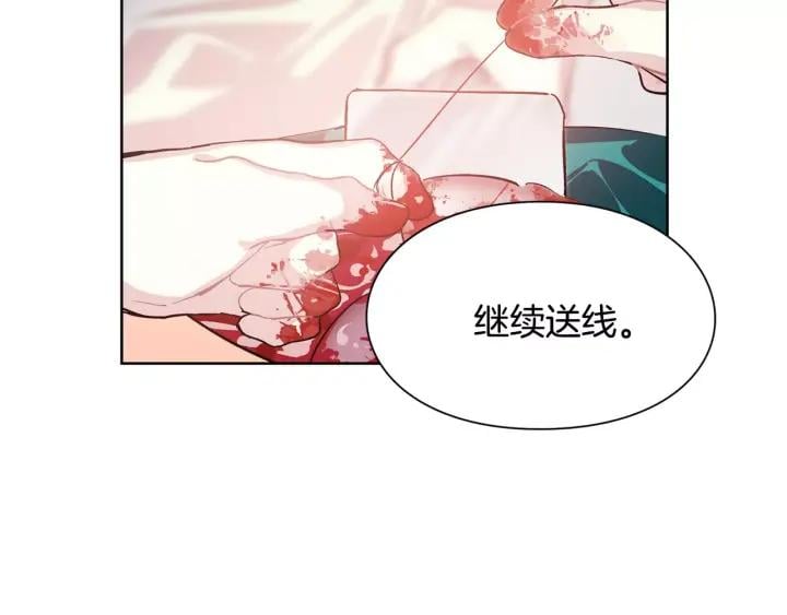 第22话 眩晕的林克18