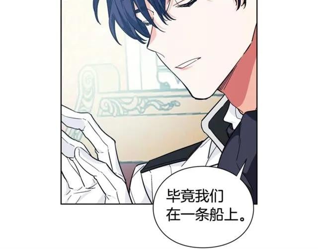 第26话 复仇行动74