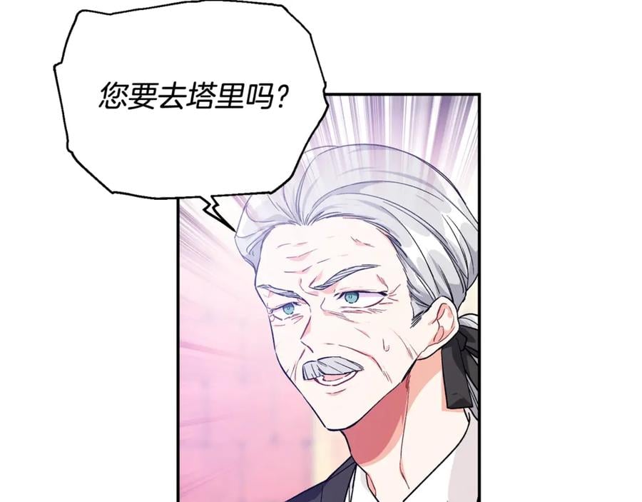 第28话 迟到的对不起55