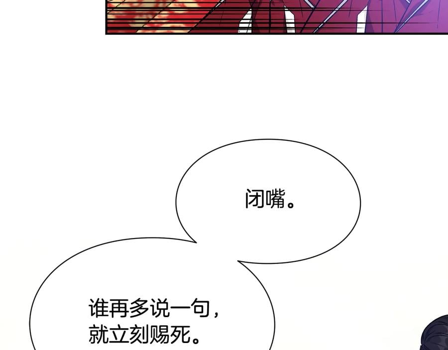 第30话 审判171