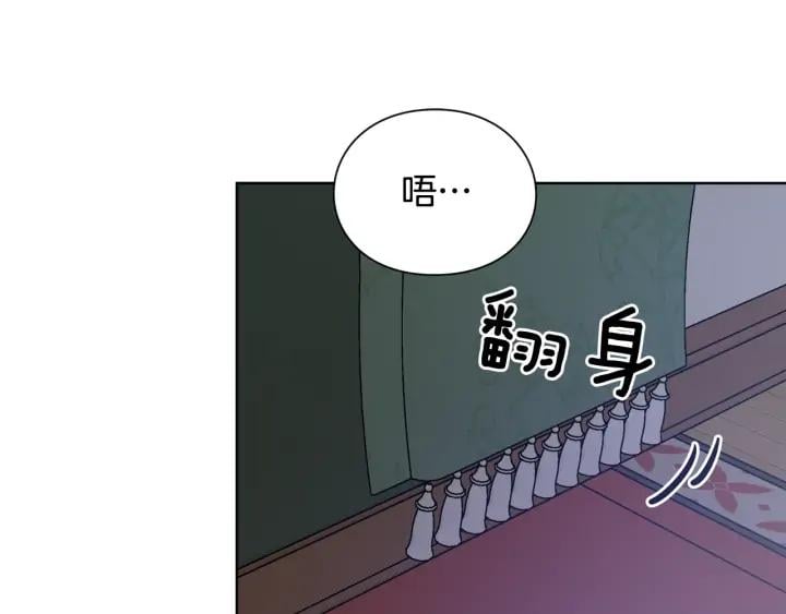 第三季第1话 好温暖0