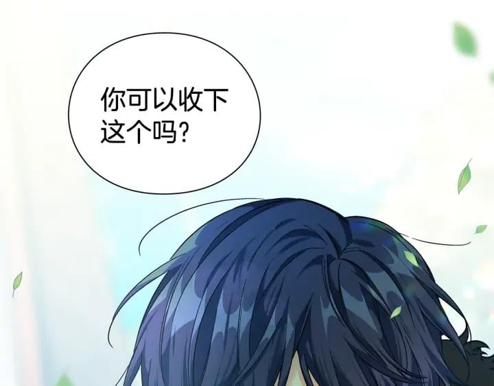 第三季第4话 很爱你41