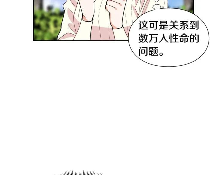 第42话 信物99