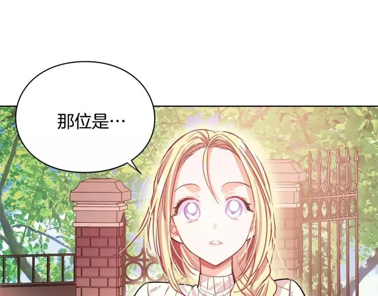 第26话 意外的病人89