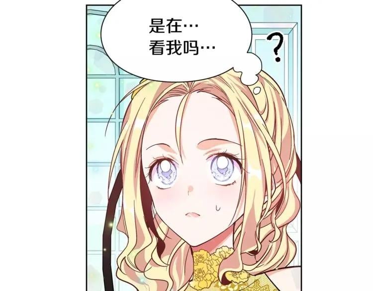 第30话 情敌？！77
