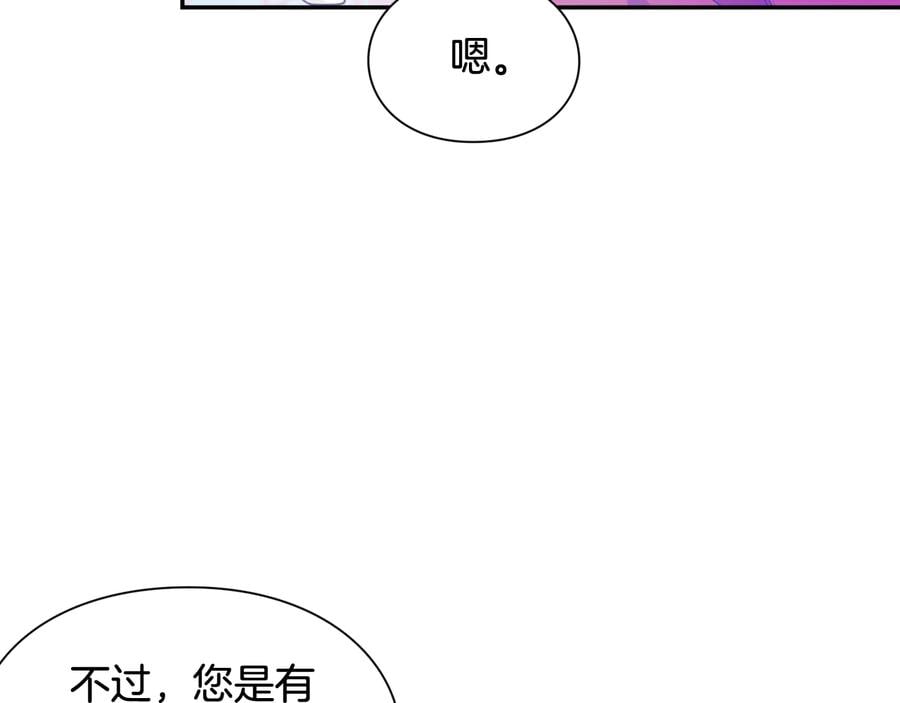 第30话 审判144
