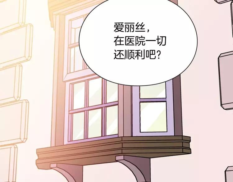 第16话 她是“天才”？65