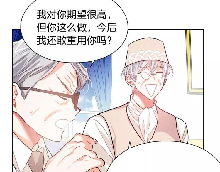 第24话 少爷的过去89
