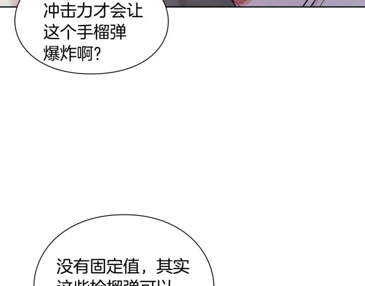 第64话 第一次失误50