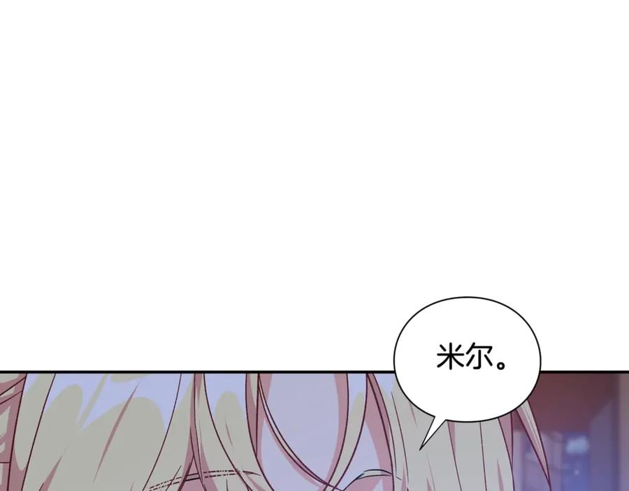 第31话 送别米哈尔138