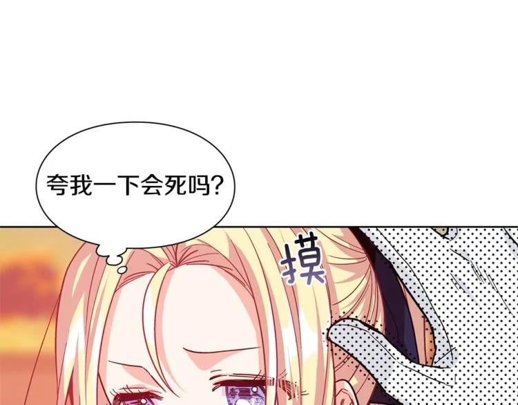 第51话 枪术练习75