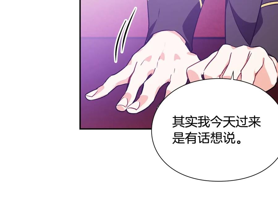 第24话 太子的逆鳞123