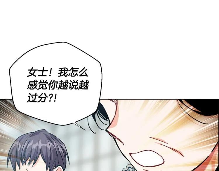 第59话 我同意她的意见36