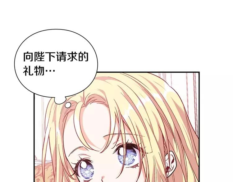 第二季 第11话 约定146