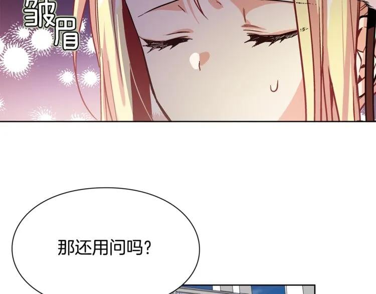 第34话 谈判83