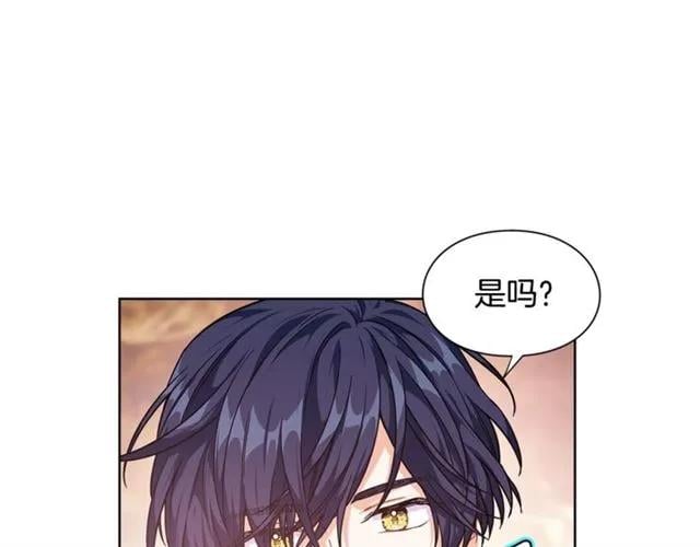 第二季 第3话 秘密96