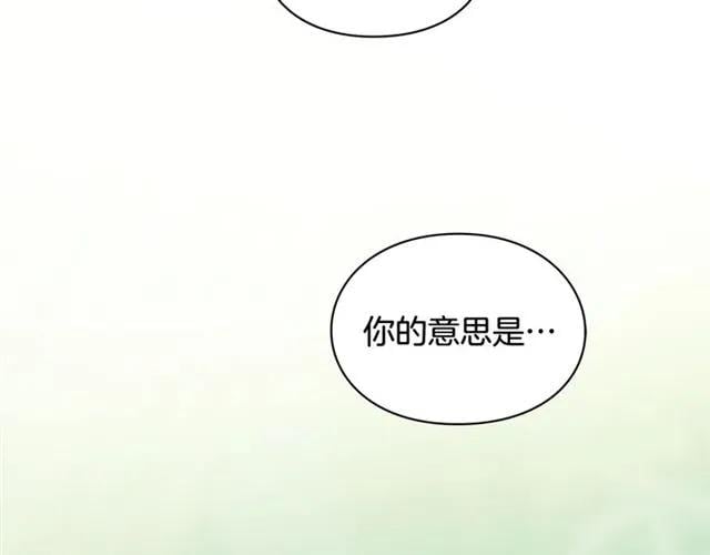 第二季 第17话 结婚请求9