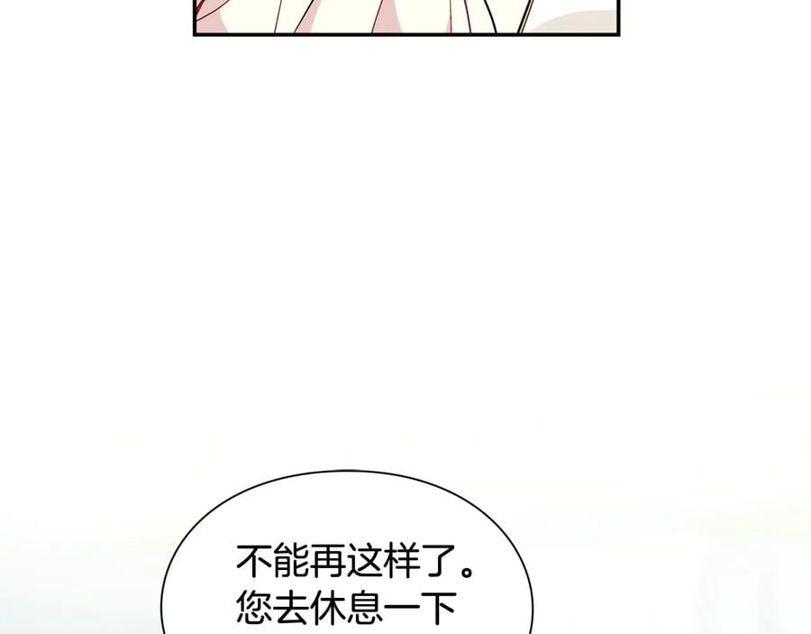 第14话 指控125