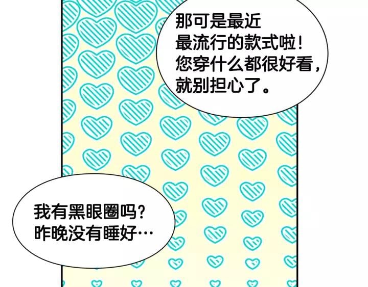 第二季 第16话 未寄出的信30
