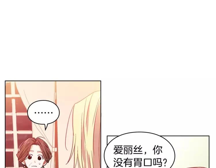 第4话 毒舌大哥16