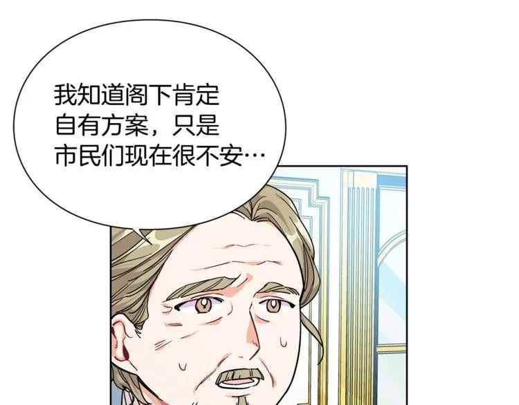 第66话 关禁闭？60