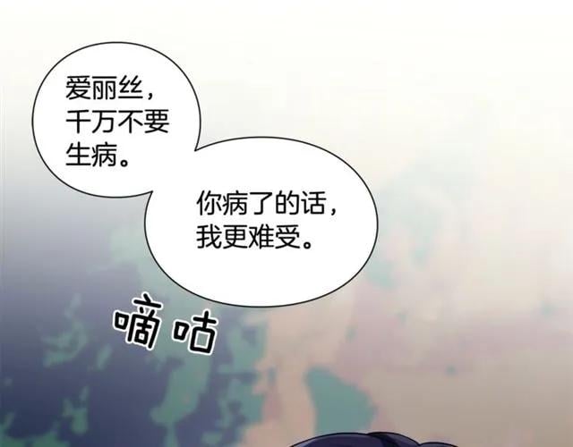 第二季 第4话 高烧70
