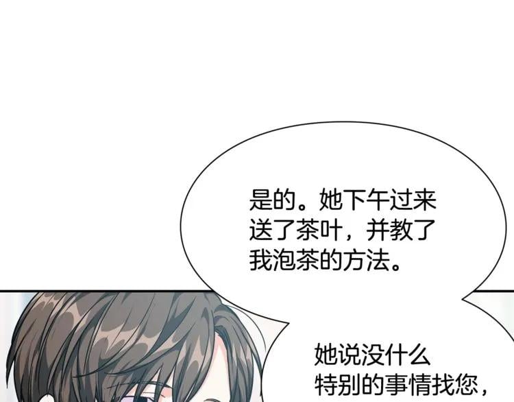 第18话 深夜见面64