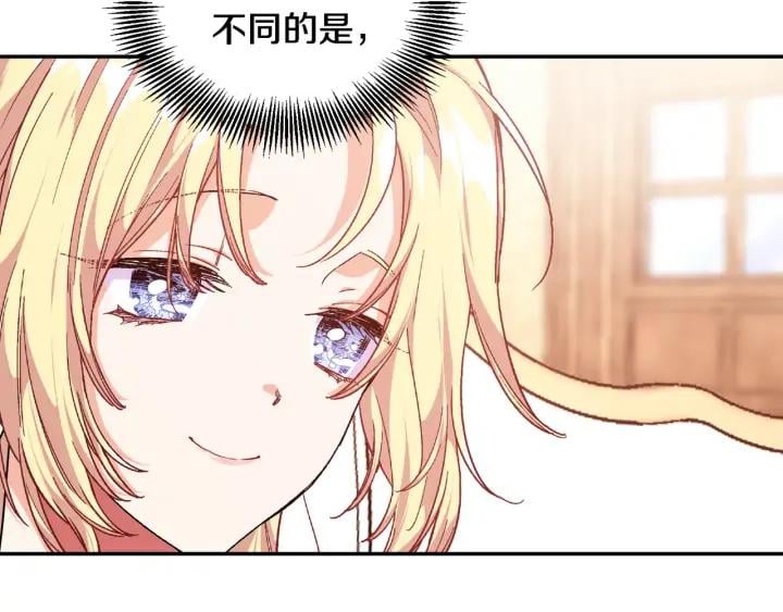 第5话 怎么阻止他？30