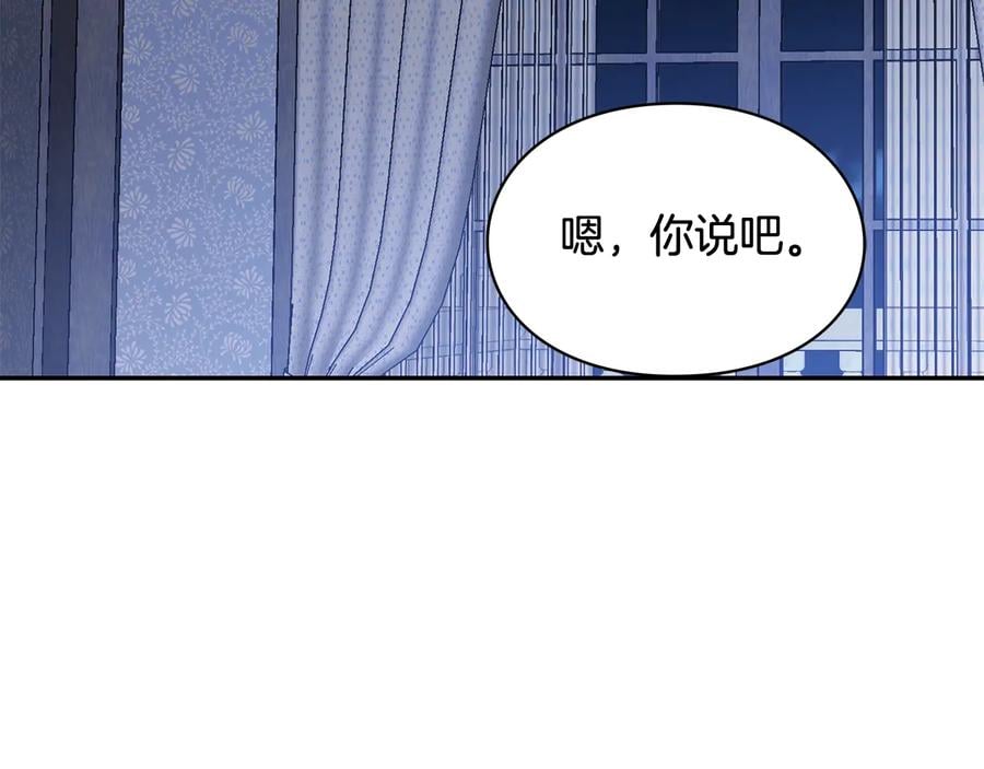 第17话 奖品106