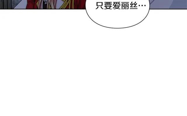 第二季 第1话 逃亡99